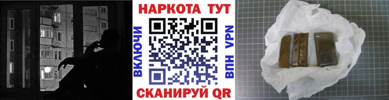 Какие есть наркотики Кизилюрт Канабис Мефедрон СК Галлюциногенные грибы ГАШИШ