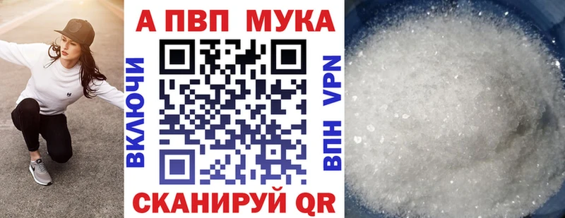A PVP Crystall  Кизилюрт 