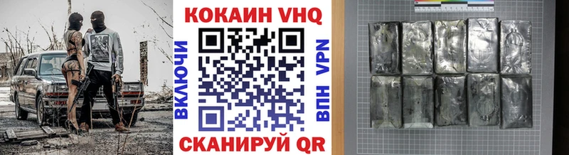 COCAIN 99% Кизилюрт