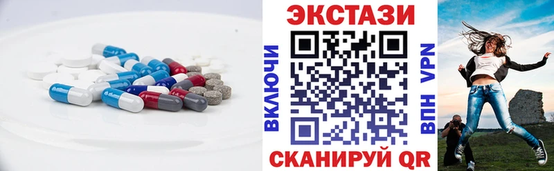 ЭКСТАЗИ 280 MDMA  Кизилюрт 