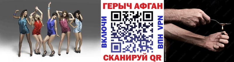 мега зеркало  Кизилюрт  ГЕРОИН афганец 