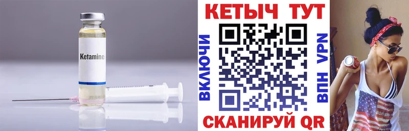 Кетамин ketamine  mega как зайти  Кизилюрт 