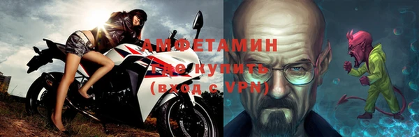 мяу мяу кристалл Баксан