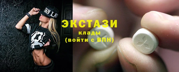 круглые Беломорск