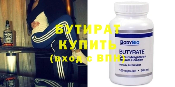 гидра Богданович