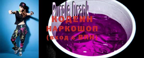 прущие грибы Белокуриха
