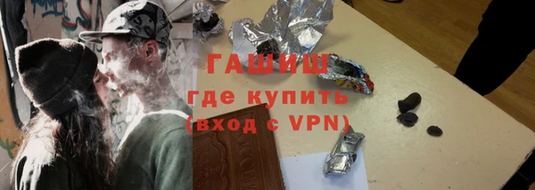 альфа пвп VHQ Богородск