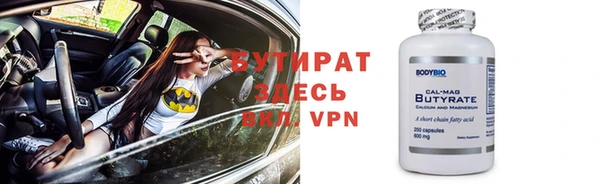 прущие грибы Белокуриха