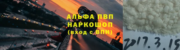 соль курить ск Бронницы