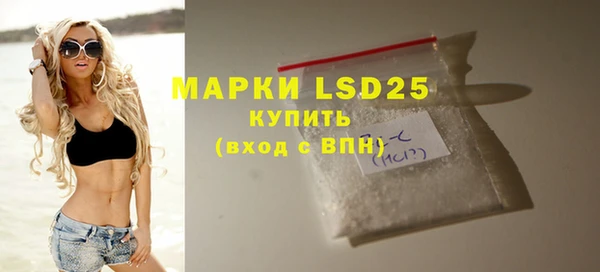 прущие грибы Белокуриха