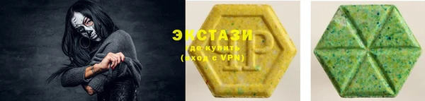 соль курить ск Бронницы