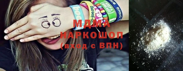 гашишное масло Богородицк