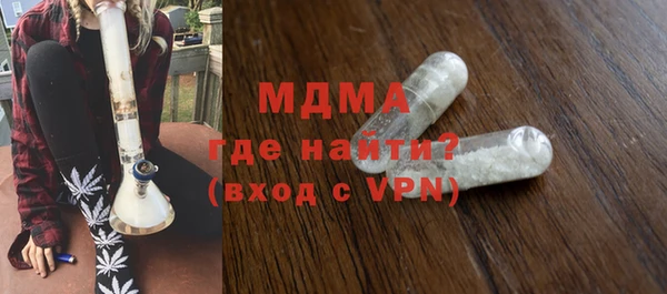 соль курить ск Бронницы