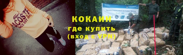 круглые Беломорск