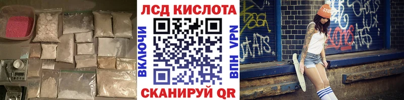 купить закладку  Кизилюрт  ЛСД экстази ecstasy 