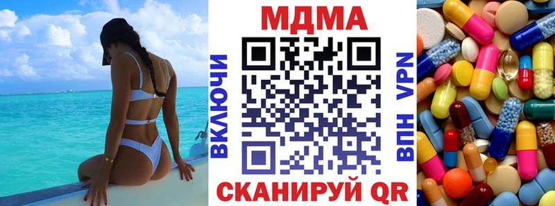 MDMA crystal  это состав  Кизилюрт 
