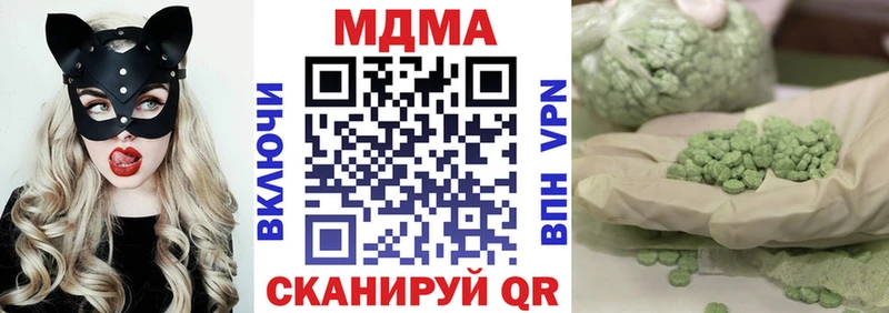 МДМА молли Кизилюрт
