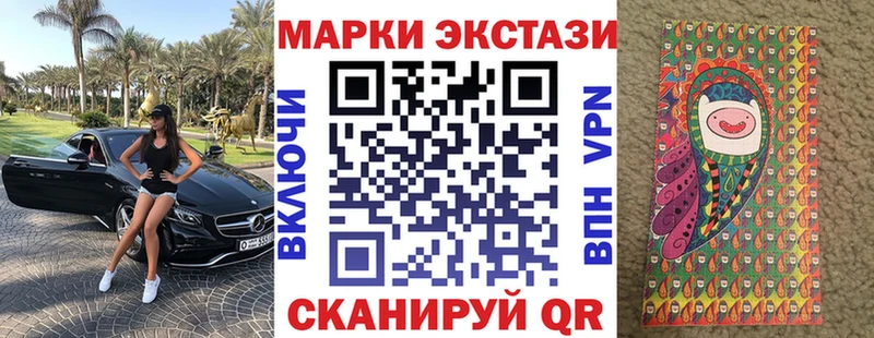 mega ONION  где найти наркотики  Кизилюрт  Марки 25I-NBOMe 1500мкг 
