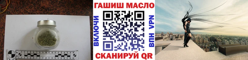Дистиллят ТГК вейп  МЕГА сайт  Кизилюрт  цены наркотик 